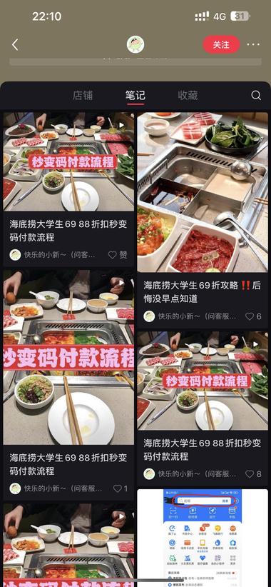 图片[2]-小红书咸鱼上
卖大学生69折 88折….-网创风向标论坛-网络创业-网创圈