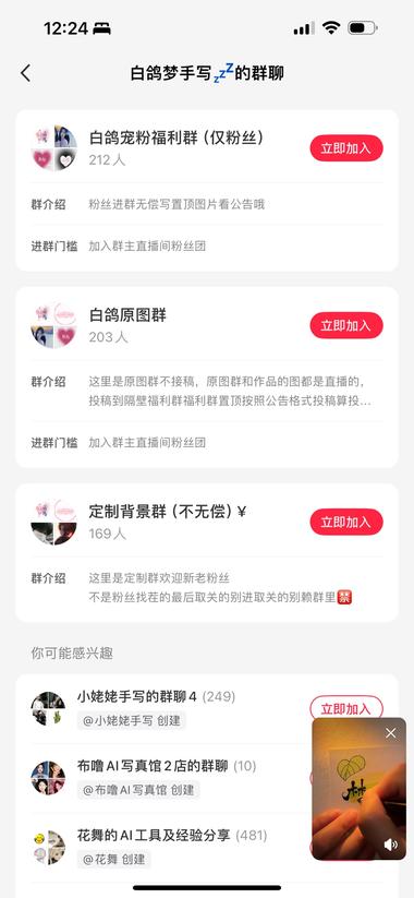 这个手写走的是ipad手绘风格偏….-航海圈