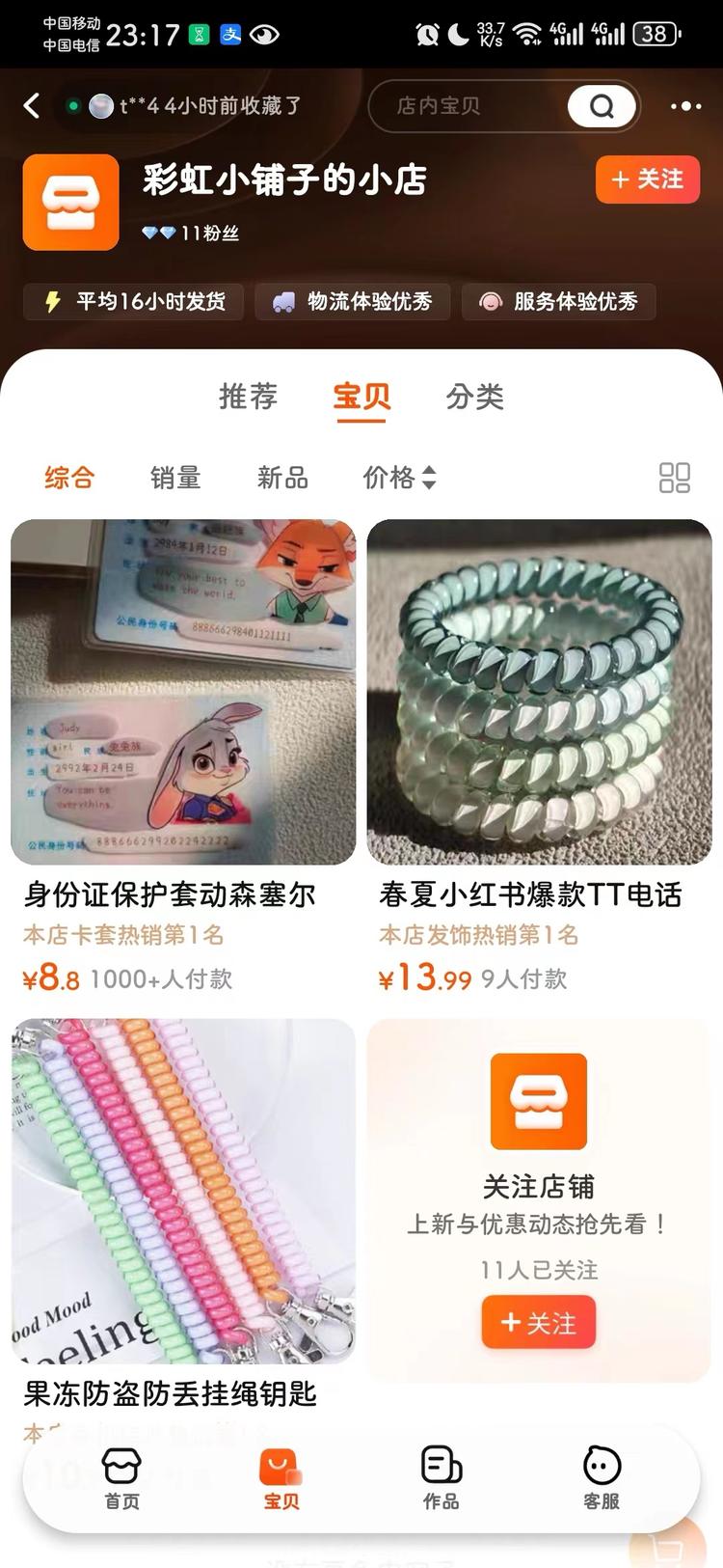 小众冷门需求….-搞钱风向标论坛-航海社群内容-航海圈