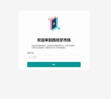 图片[2]-墨西哥，巴西，西班牙，德国，法国，意大….-网创风向标论坛-网络创业-网创圈