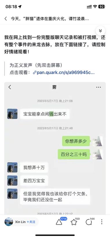 热点事件=流量密码知乎看到一些….-搞钱风向标论坛-航海社群内容-航海圈