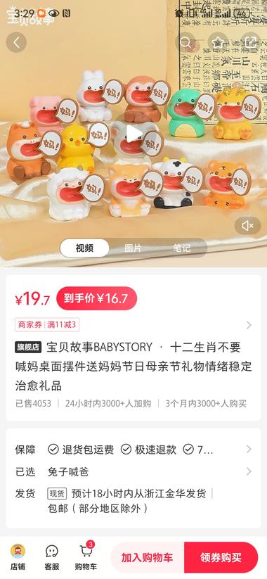 图片[3]-平台:小红书
 
母亲节到了，可以布局….-网创风向标论坛-网络创业-网创圈