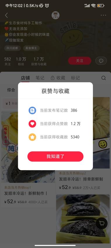 手工无糖馍馍，健康不长胖的早餐，销….-航海圈