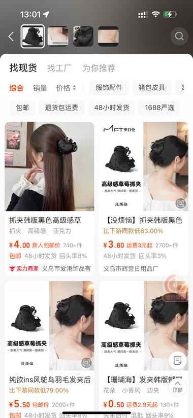 保持更新使用教程，低成本颜值高实用….-航海圈