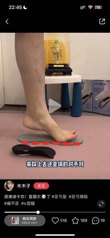 足弓整形，矫正，这块市场挺大的…小红….-航海圈