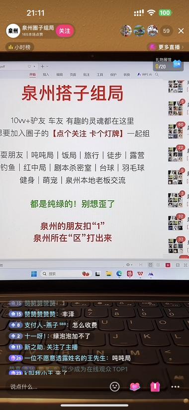 搭子，一种新型的社交关系，浅于朋友，重….-搞钱风向标论坛-航海社群内容-航海圈