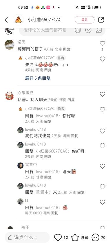 这套路玩得6666，表面看第一眼，….-航海圈