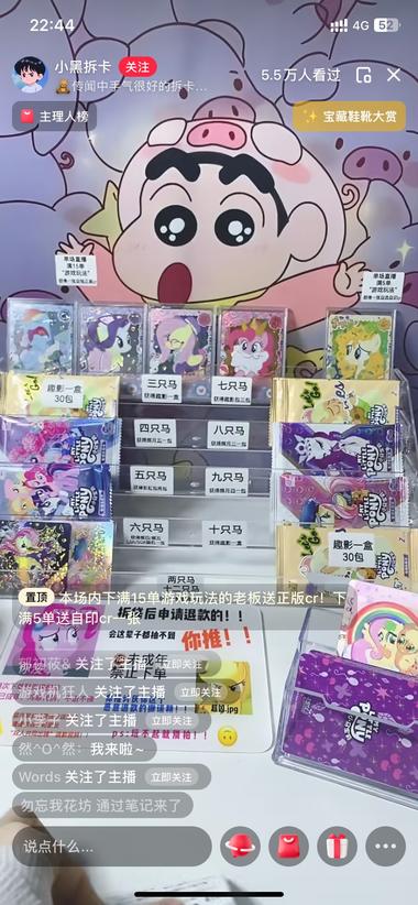 小红书抽卡游戏直播这个主播在直播….-航海圈