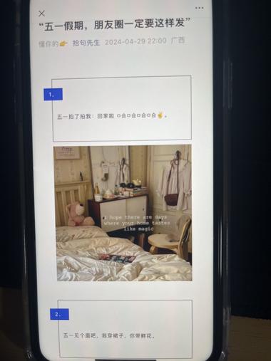 图片[2]-这个公众号每日更新一篇每篇都是10w….-网创风向标论坛-网络创业-网创圈