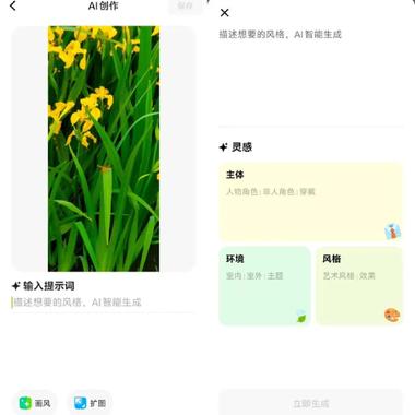 对标妙鸭相机，抖音Flow部门推出A….-航海圈