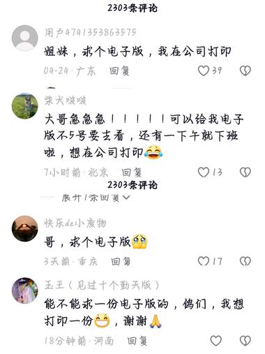 最近演唱会十分火爆，普通人可以很好利….-航海圈