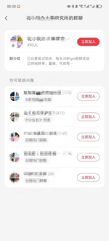 消费降级后，大部分人可能会更倾向于….-航海圈