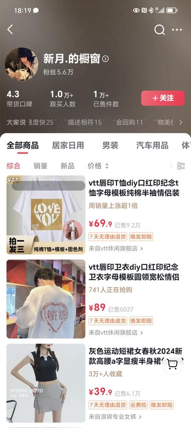 临近520，通过视制作节日礼物视频引….-航海圈