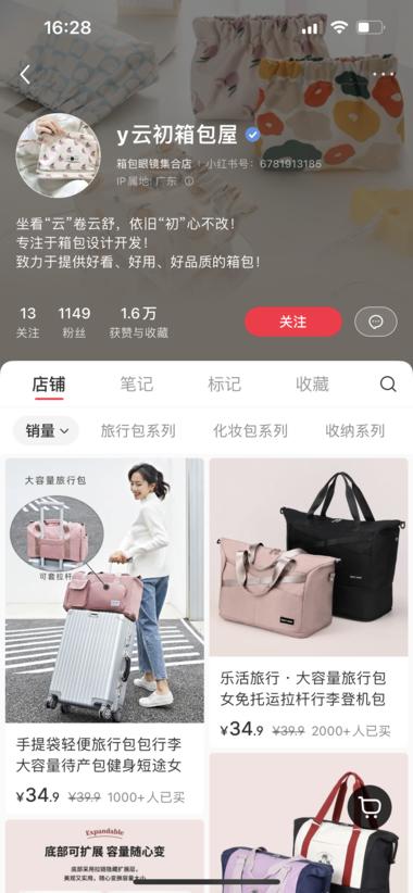 图片[8]-潜力爆款，单链接销售额100w+
产….-网创风向标论坛-网络创业-网创圈