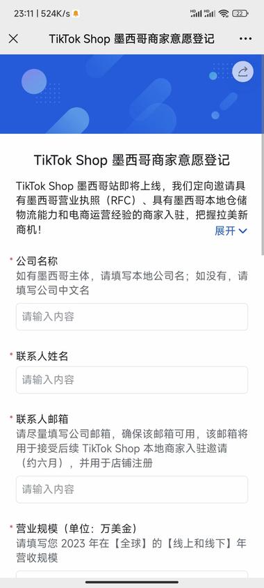 墨西哥，巴西，西班牙，德国，法国，意大….-搞钱风向标论坛-航海社群内容-航海圈