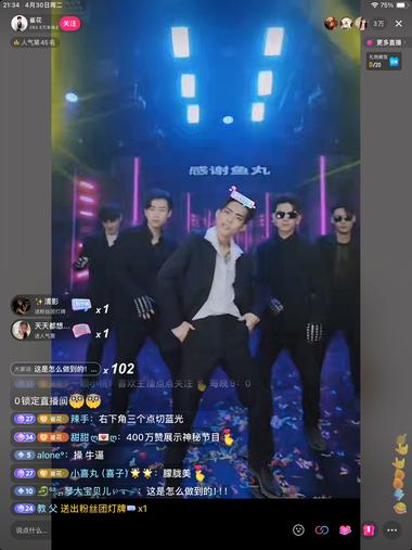 最近这个直播间真的牛，场景转换非常….-搞钱风向标论坛-航海社群内容-航海圈