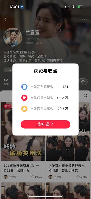 保持更新使用教程，低成本颜值高实用….-航海圈
