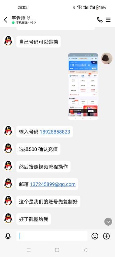 图片[2]-新型诈骗学生党注意了。
最近小红书突然….-网创风向标论坛-网络创业-网创圈