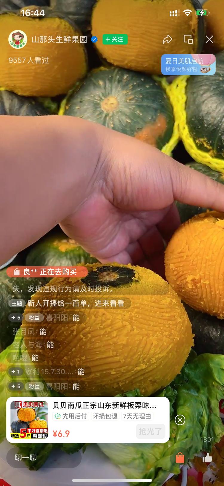 视频号现在AB链打法比较多，土特产+….-搞钱风向标论坛-航海社群内容-航海圈