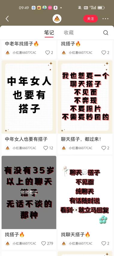 这套路玩得6666，表面看第一眼，….-搞钱风向标论坛-航海社群内容-航海圈