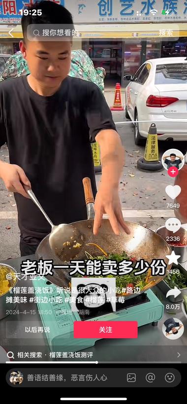 抖音刷到一个刚起的号，就是拍各种奇葩….-航海圈