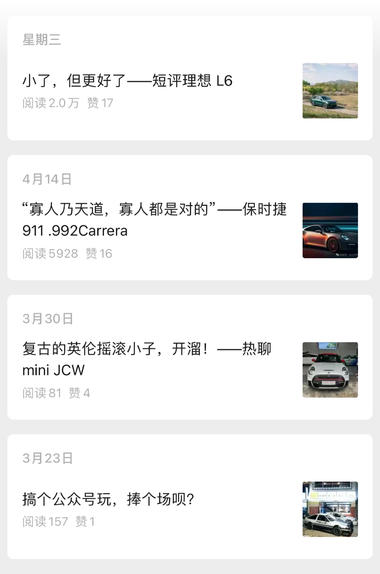 重庆一位喜欢汽车的网友在3月23日注册….-航海圈