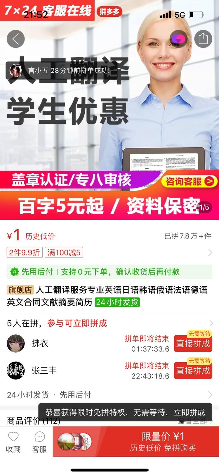 #风向标 代写和代翻译需求巨大，大有可….-搞钱风向标论坛-航海社群内容-航海圈