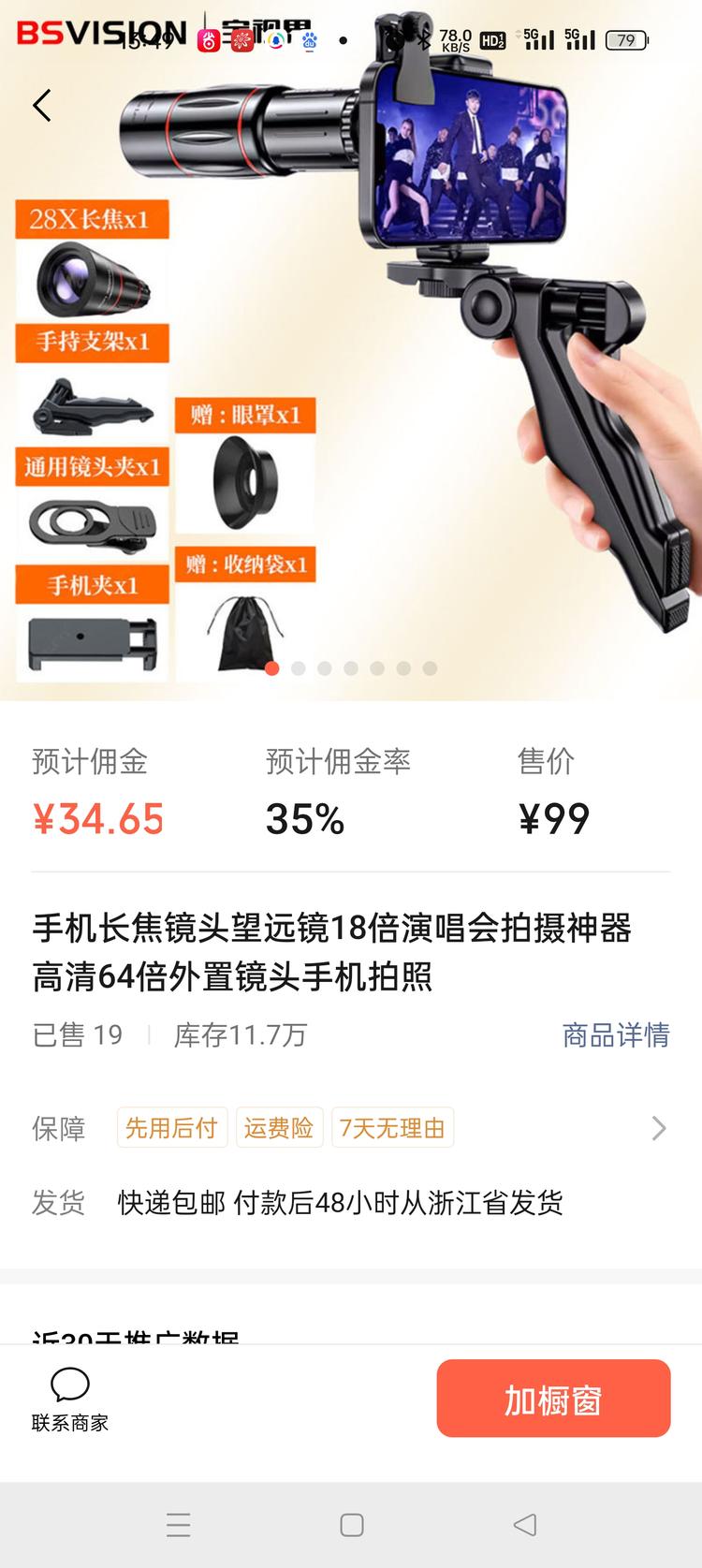 做为第一批风向标玩家， 中过几十个标的工具施?， ….-航海圈