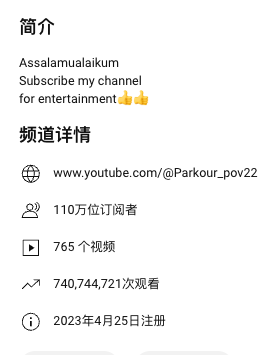 2023年4月25日注册的YouTube….-航海圈