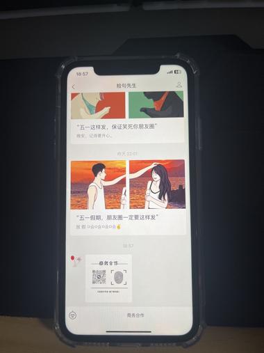 图片[3]-这个公众号每日更新一篇每篇都是10w….-网创风向标论坛-网络创业-网创圈