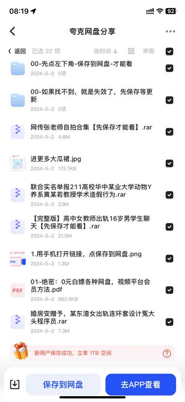 图片[3]-热点事件=流量密码

知乎看到一些….-网创风向标论坛-网络创业-网创圈