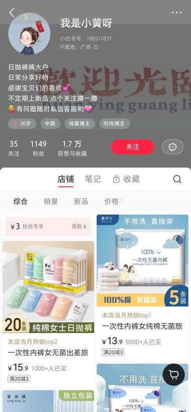 随着旅游热的复苏，以及五一假期的来….-航海圈