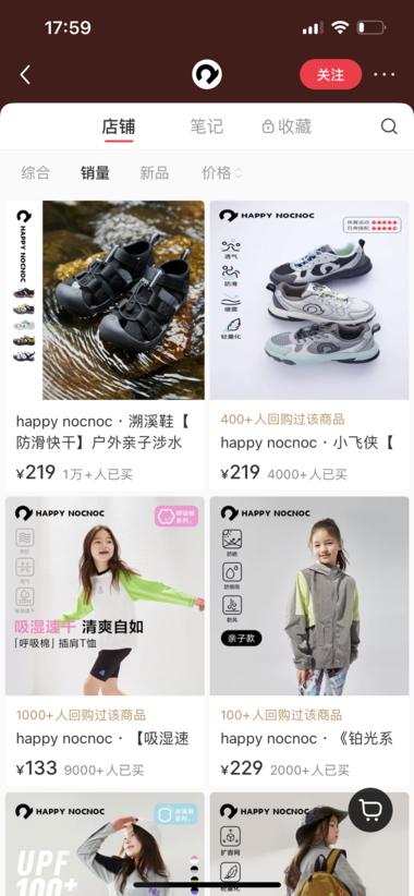 儿童户外装备，随着五一出游来的流量，….-航海圈