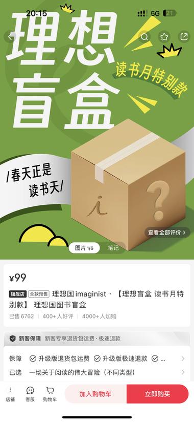 小红书店铺宠物类目销量可….-搞钱风向标论坛-航海社群内容-航海圈