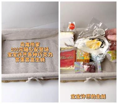 捏捏乐销量逐渐递增，社交平台甚至有博….-航海圈