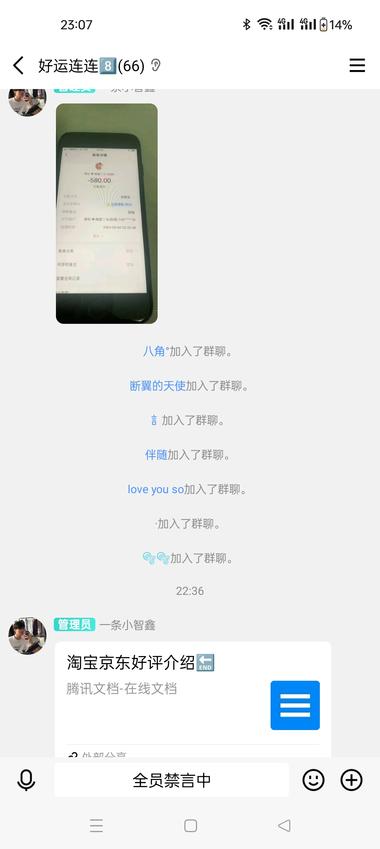 新型诈骗学生党注意了。最近小红书突然….-搞钱风向标论坛-航海社群内容-航海圈