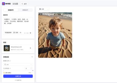 美图设计室很多AI功能很好用……..-航海圈