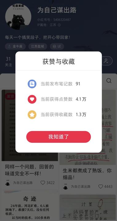 漫画书小学生心理学、儿童….-航海圈