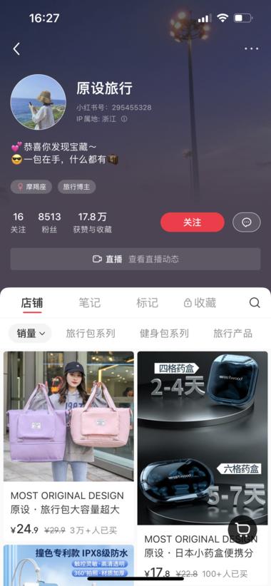 图片[2]-潜力爆款，单链接销售额100w+
产….-网创风向标论坛-网络创业-网创圈