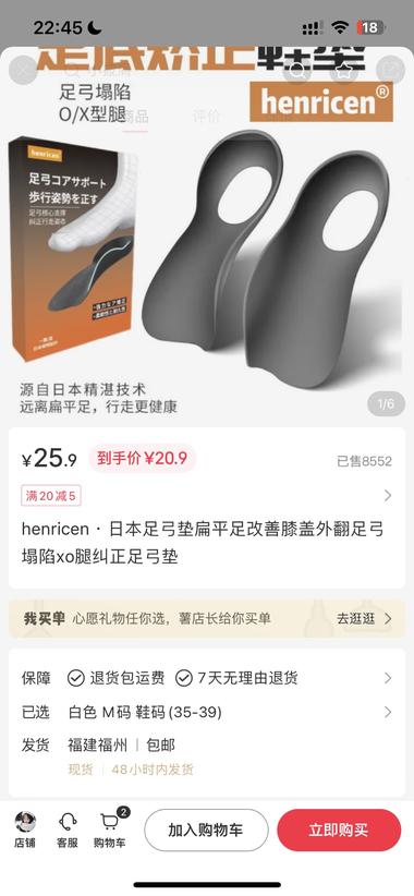 足弓整形，矫正，这块市场挺大的…小红….-航海圈