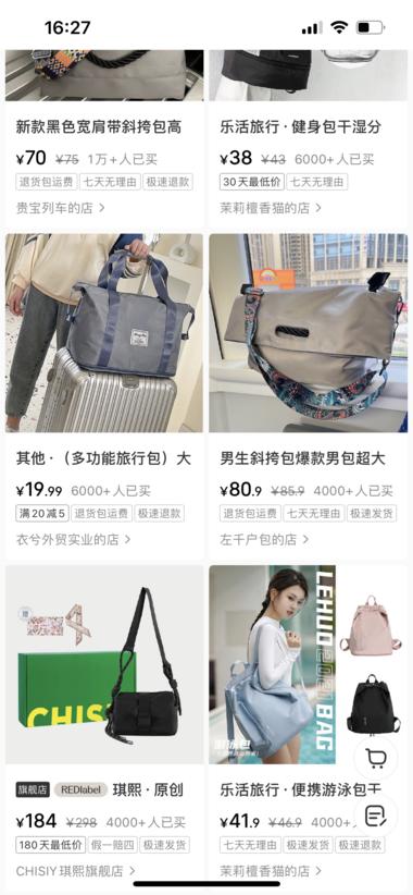 图片[5]-潜力爆款，单链接销售额100w+
产….-网创风向标论坛-网络创业-网创圈