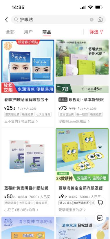 图片[5]-低粉爆款，单链接销售额近40w
产品….-网创风向标论坛-网络创业-网创圈