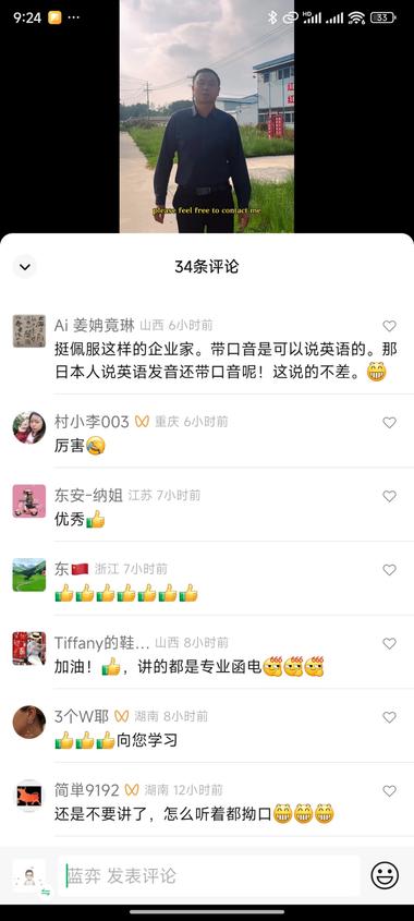 实体店带货视频号出圈新方法：英语出圈 参考账号….-航海圈