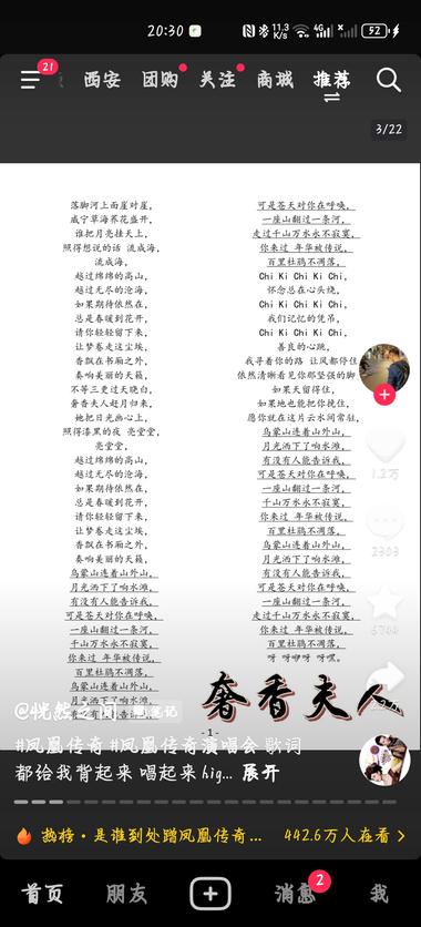 最近演唱会十分火爆，普通人可以很好利….-航海圈