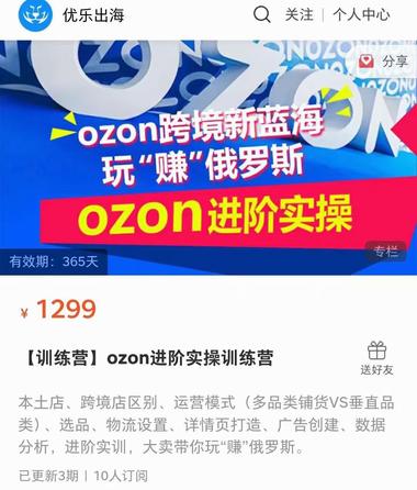 当大家都在关注Temu、Tiktok等….-搞钱风向标论坛-航海社群内容-航海圈