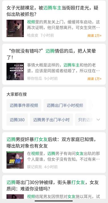 做流量主关注一下这个赛道，全是热点。-航海圈