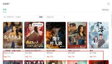 公众号后台发文广告改成了收入变现，还增加….-航海圈