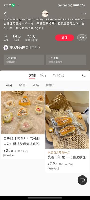 前段时间风向标有人说在小红书做捏捏很….-航海圈