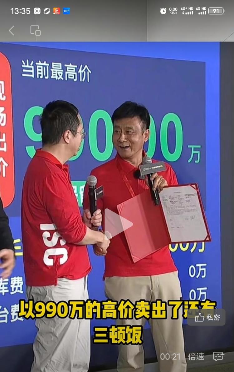 360 老总 990w 卖掉了他的二手迈巴赫，….-航海圈