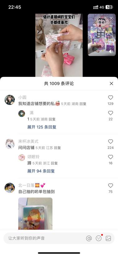 图片[6]-小红书抽卡游戏直播
这个主播在直播….-网创风向标论坛-网络创业-网创圈